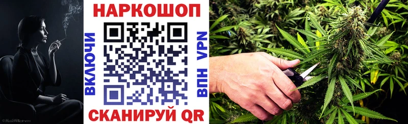 Купить закладку Каннабис  АМФ  Меф мяу мяу  A-PVP  Курчатов