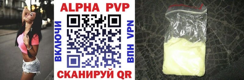 Купить где  Курчатов  А ПВП крисы CK 