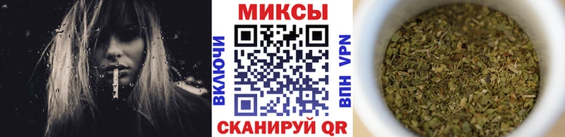 БУТИРАТ 99% Купить закладки Курчатов