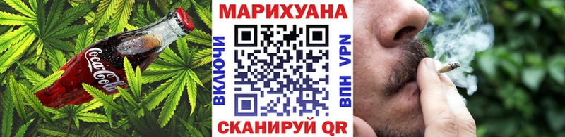 Купить  Курчатов  Canna-Cookies марихуана 