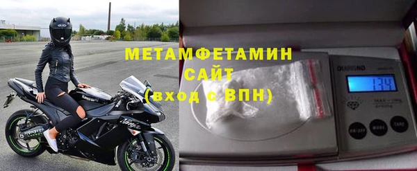 наркотики Балахна