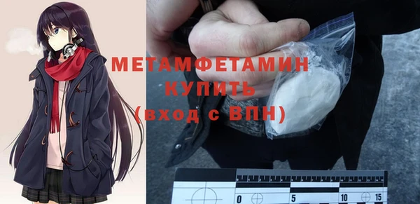 мяу мяу мука Белокуриха