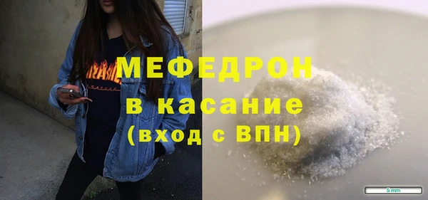 марихуана Балабаново