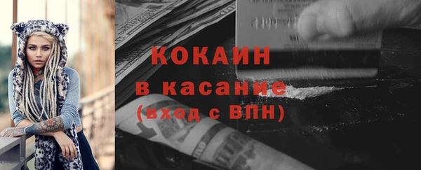 марихуана Балабаново
