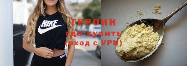 марихуана Балабаново