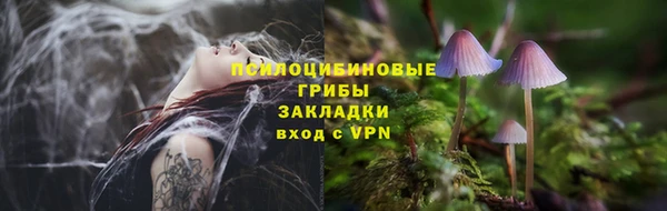 марихуана Балабаново