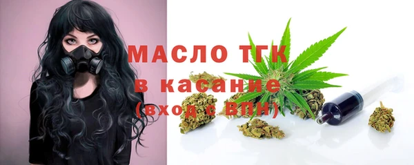 марихуана Балабаново