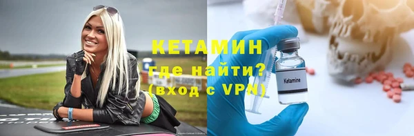 наркотики Балахна