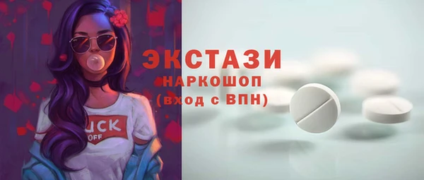 наркотики Балахна