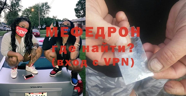 марихуана Балабаново