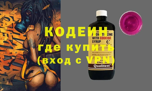 наркотики Балахна