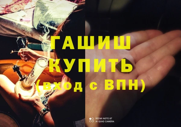 наркотики Балахна