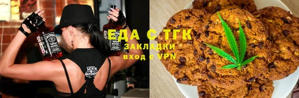 марихуана Балабаново