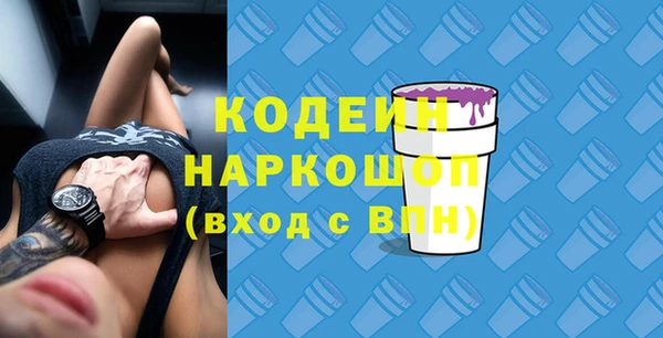 марихуана Балабаново