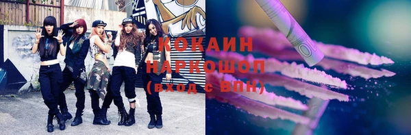наркотики Балахна