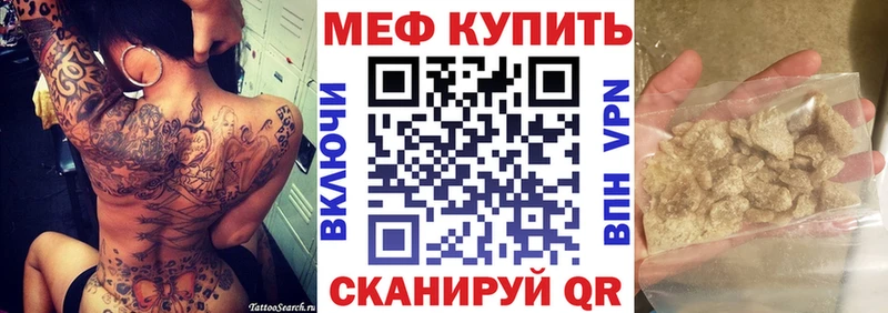 МЕФ 4 MMC  Купить  Курчатов 