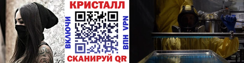 Метамфетамин винт  Купить  Курчатов 