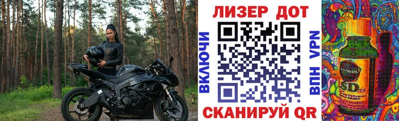 Купить закладки  Курчатов  Марки 25I-NBOMe 1500мкг 